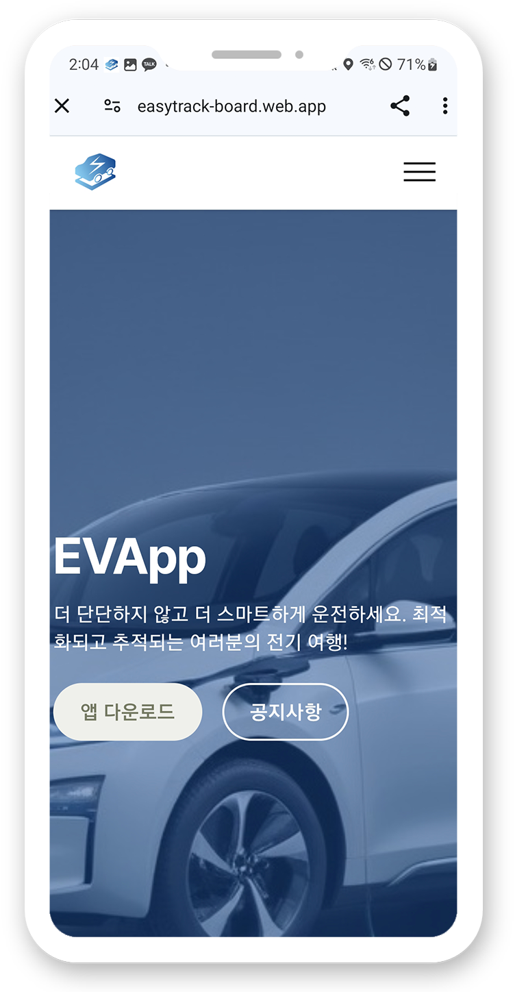 EV App